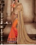 Designer Beige Color Saree With Cutwork Lace